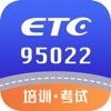 ETCE app